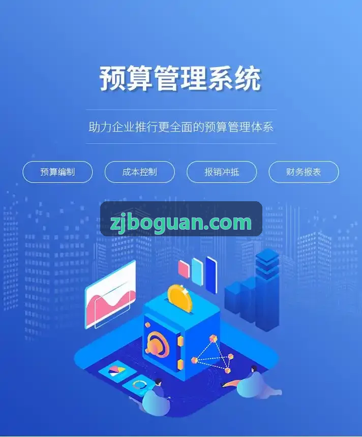 产业地产租售招商线索管理